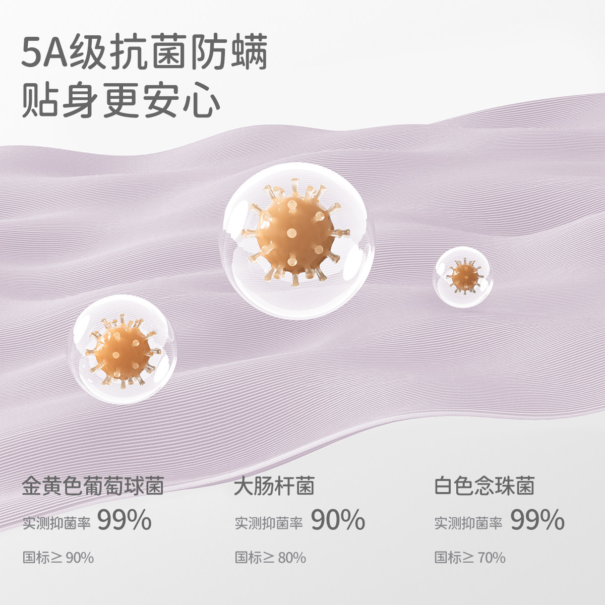 戴维贝拉女童打底裤宝宝抗菌防螨裤子2025夏装新款儿童弹力五分裤