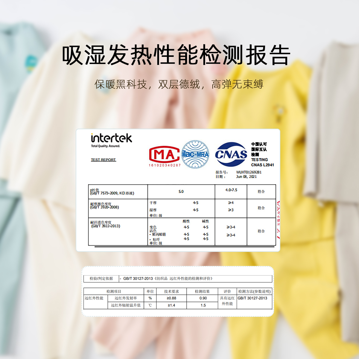 戴维贝拉童装儿童内衣套装 秋装保暖男童家居服女童德绒睡衣 2021 戴维贝拉童装儿童内衣套装 秋装保暖男童家居服女童德绒睡衣 2021