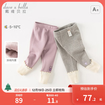 Davibella childrens underpants 2024 winter dress girl thin suede trousers female baby gapped pants fairyboy pants