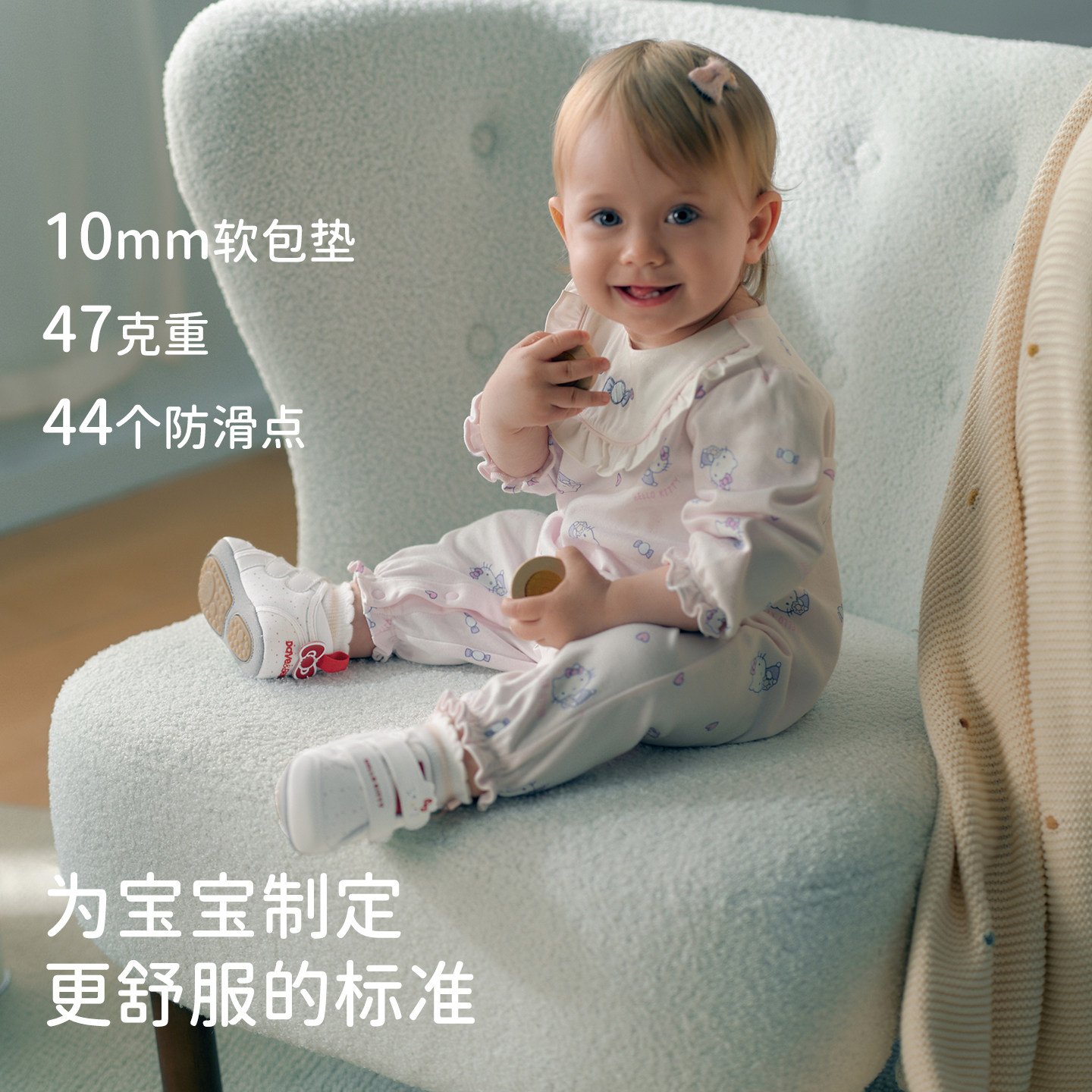 Hellokitty联名戴维贝拉婴儿步前鞋赤足2026新款女宝学步秋季鞋子,淘宝优惠券,粉丝福利购,淘宝优惠卷