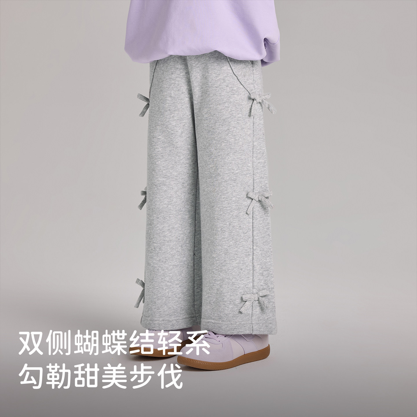 戴维贝拉儿童针织阔腿裤2026春装新款女童中大童洋气长裤休闲裤子,淘宝优惠券,粉丝福利购,淘宝优惠卷