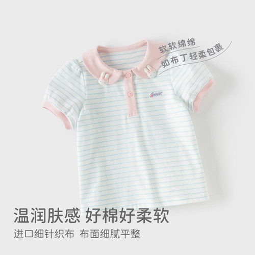 戴维贝拉女童条纹T恤儿童纯棉打底衫2026夏装新款女宝宝短袖上衣 - 图1