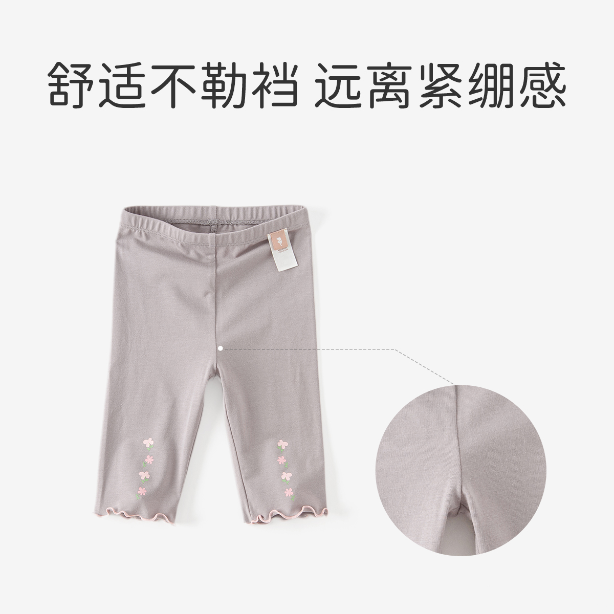 戴维贝拉女童打底裤儿童莫代尔裤子女2026夏季七分裤宝宝婴儿夏装,淘宝优惠券,粉丝福利购,淘宝优惠卷