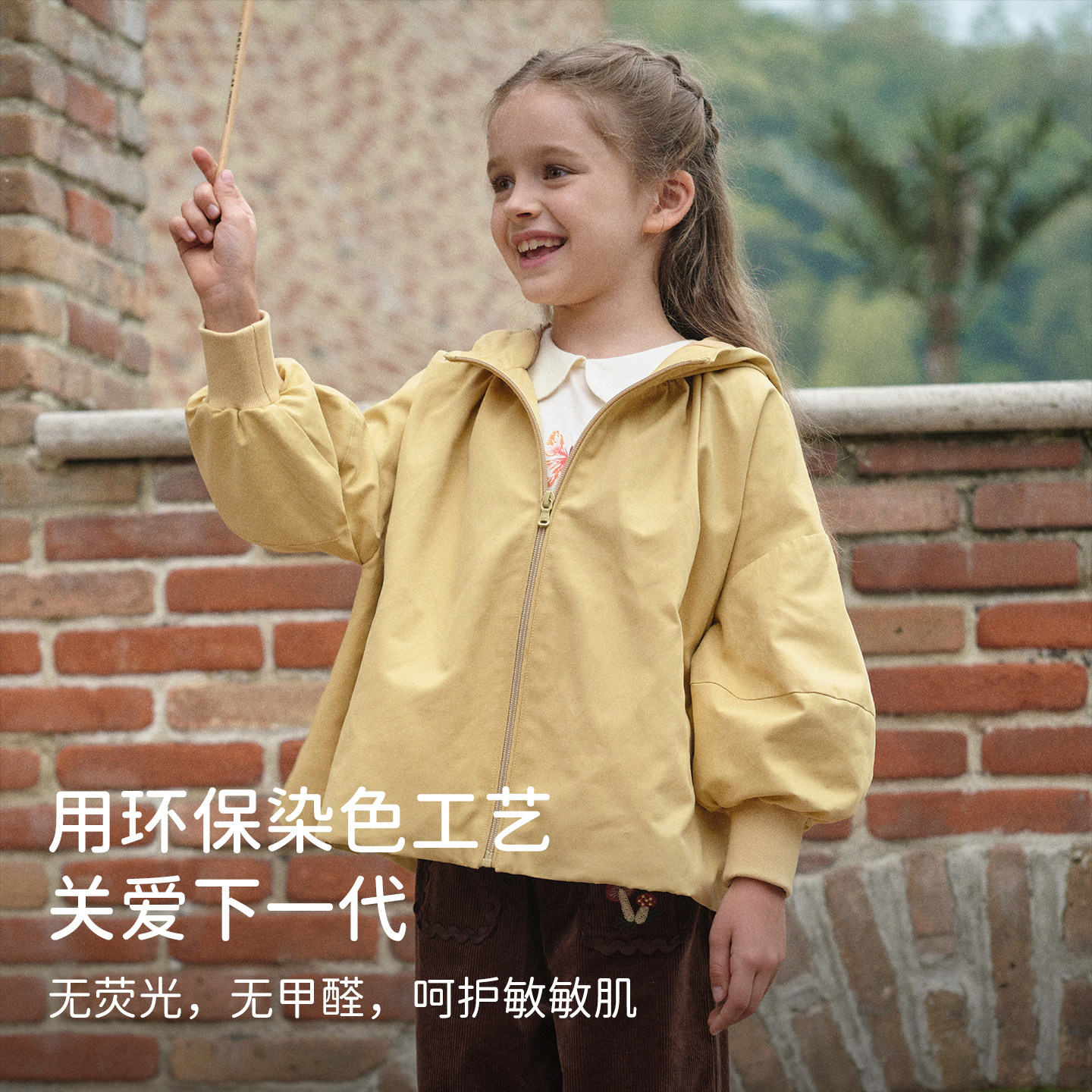 戴维贝拉女童外套儿童上衣童装2026秋季新款女孩大童短款风衣外衣,淘宝优惠券,粉丝福利购,淘宝优惠卷