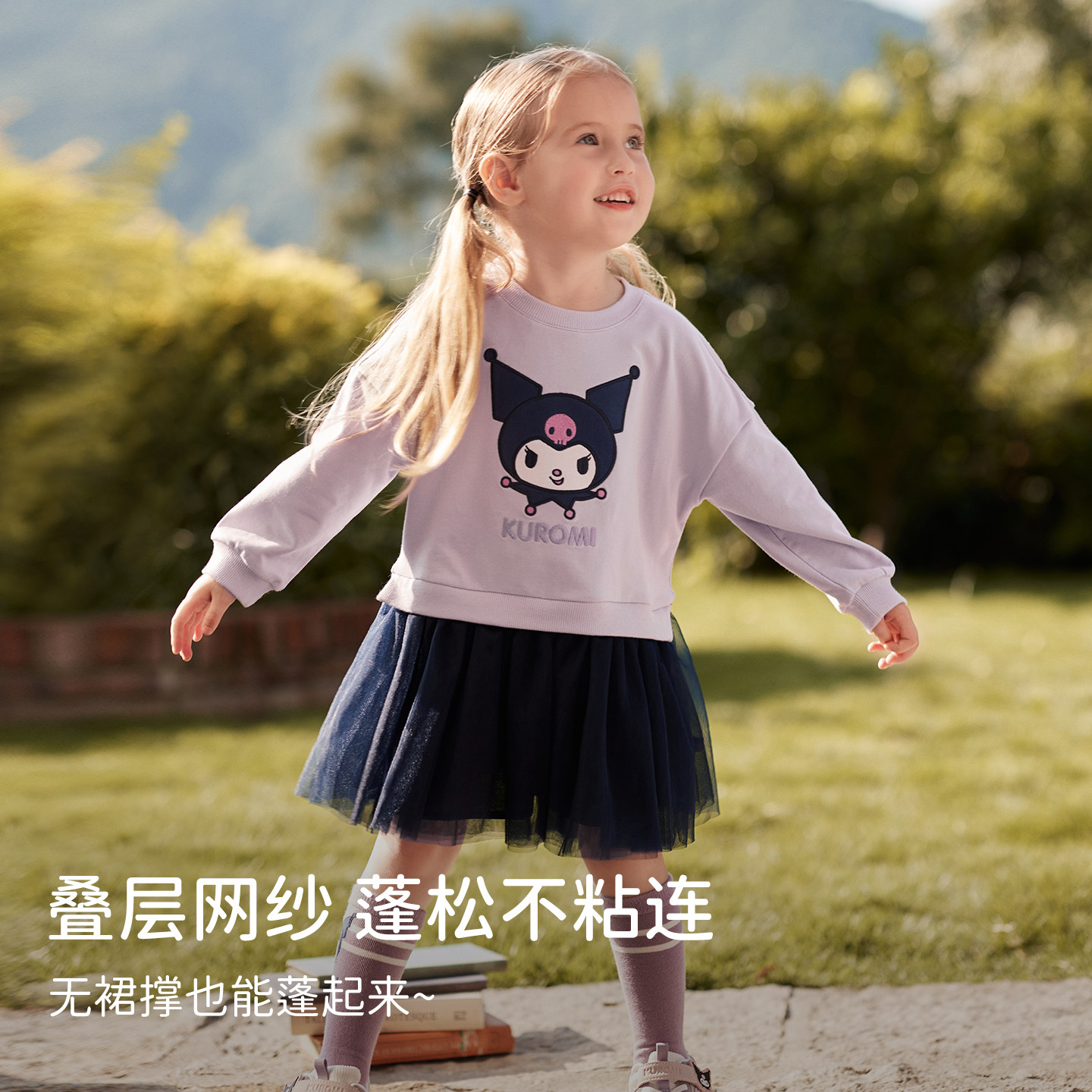 库洛米联名戴维贝拉女童连衣裙2026新款卫衣儿童网纱裙子宝宝秋装,淘宝优惠券,粉丝福利购,淘宝优惠卷