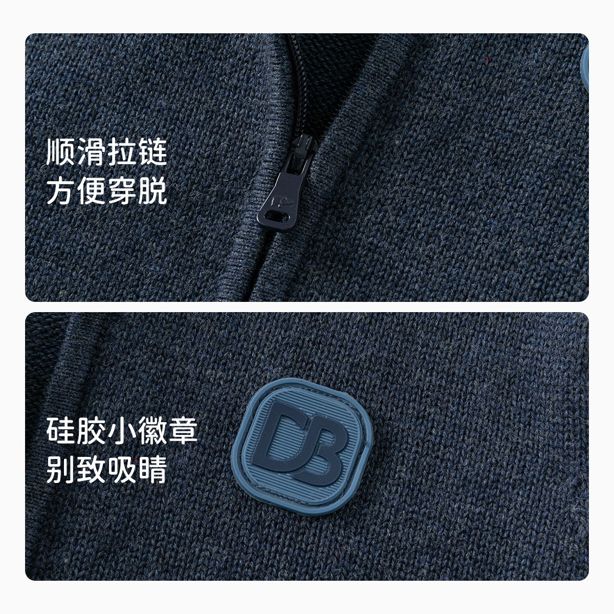 戴维贝拉儿童毛衣外套男童新款连帽上衣男宝宝秋装纯棉针织衫童装 - 图3