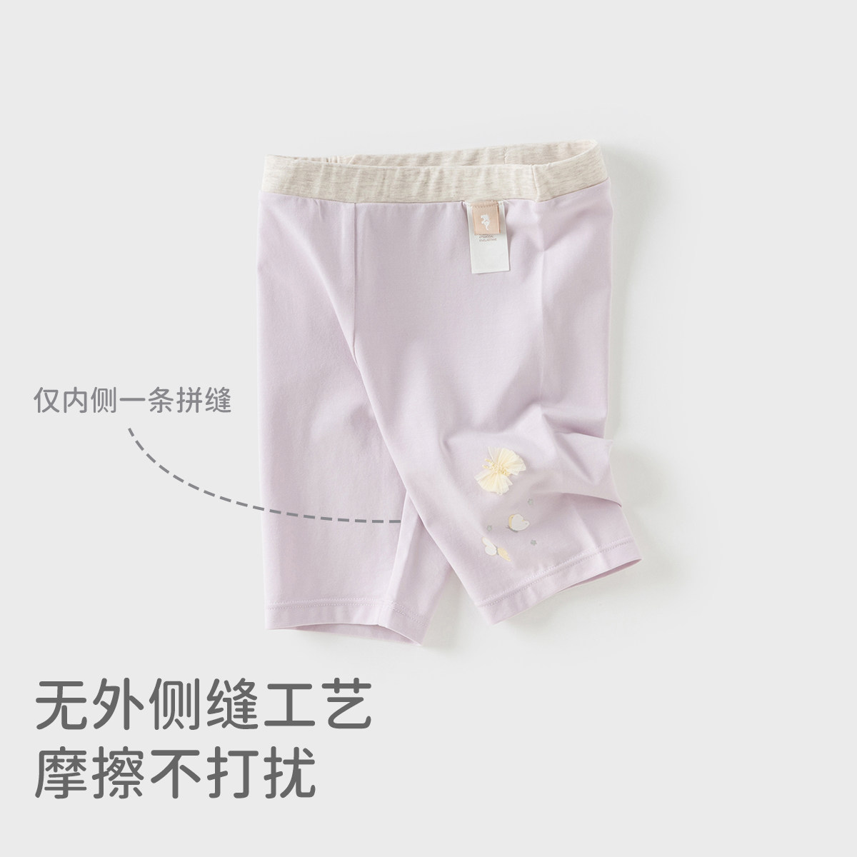 戴维贝拉女童打底裤宝宝抗菌防螨裤子2025夏装新款儿童弹力五分裤