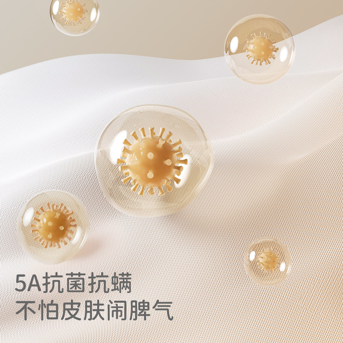 戴维贝拉儿童长袖T恤2026女童新款秋装打底衫女宝宝抗菌防螨上衣,淘宝优惠券,粉丝福利购,淘宝优惠卷