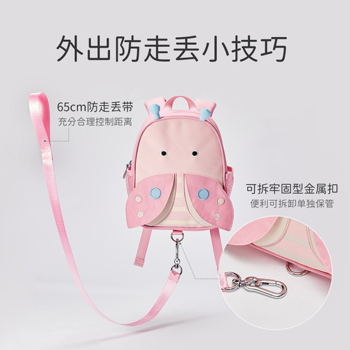 戴维贝拉儿童包包2025新款幼儿园男童双肩包女宝书包防走失牵引绳 - 图2