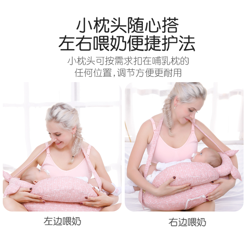 喂奶枕神器哺乳枕头婴儿母乳妈妈抱娃新生儿孕妇宝宝月子托防吐奶