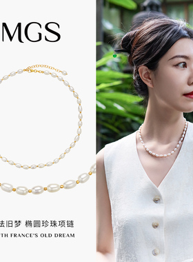 MGS/曼古银黑玛瑙珍珠S925纯银项链镀18K金新中式复古叠戴锁骨链