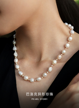 MGS/曼古银珍珠物语秋冬新款925银巴洛克珍珠项链女精致生日礼物