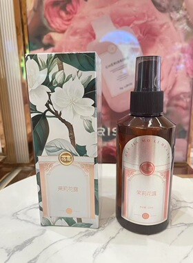 【新品推荐】婕珞芙花嘉 玫瑰 茉莉花露150ml/瓶 备注玫瑰 茉莉
