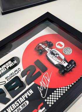 F1维斯塔潘2025新款红牛日本涂装RB21赛车模型相框客厅卧室装饰画