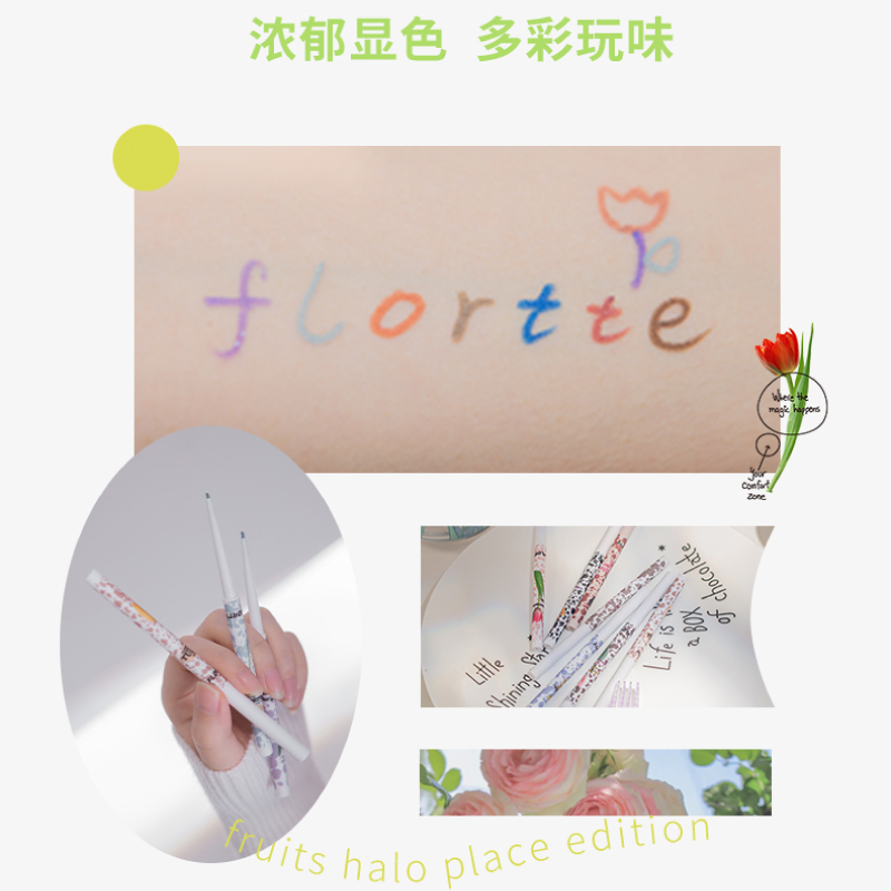 flortte花洛莉亚彩色眼线胶笔新款卧蚕不晕染液眼睑下至花落利亚 - 图1