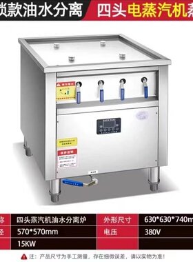 电热款独立控制出气蒸包炉蒸包子馒头蒸菜蒸箱蒸炉小笼包蒸汽锅炉