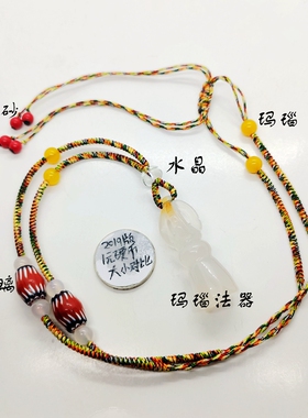 天然玛瑙多宝挂绳保平安