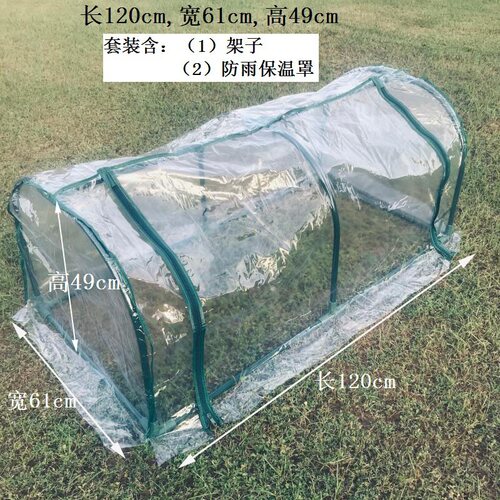 隧道式透明多肉花房花架配膜 阳光房雨棚 架子 多省包邮 - 图1