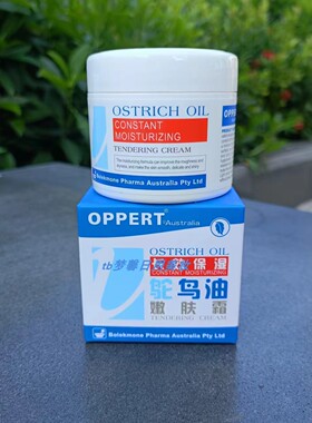 澳佩尔绵羊油深层滋润润肤霜面霜