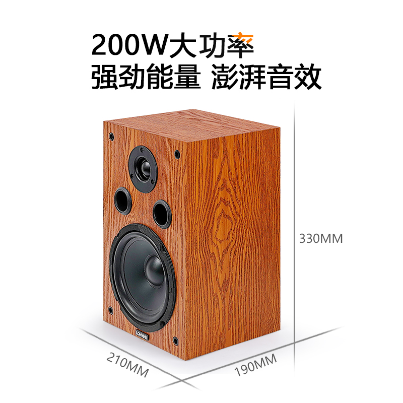 6.5寸音箱hifi发烧无源书架2.0环绕家用会议壁挂木质壳体功放音响 - 图1