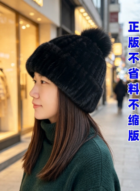 俄罗斯风格亲子款弹力貂帽狐狸球