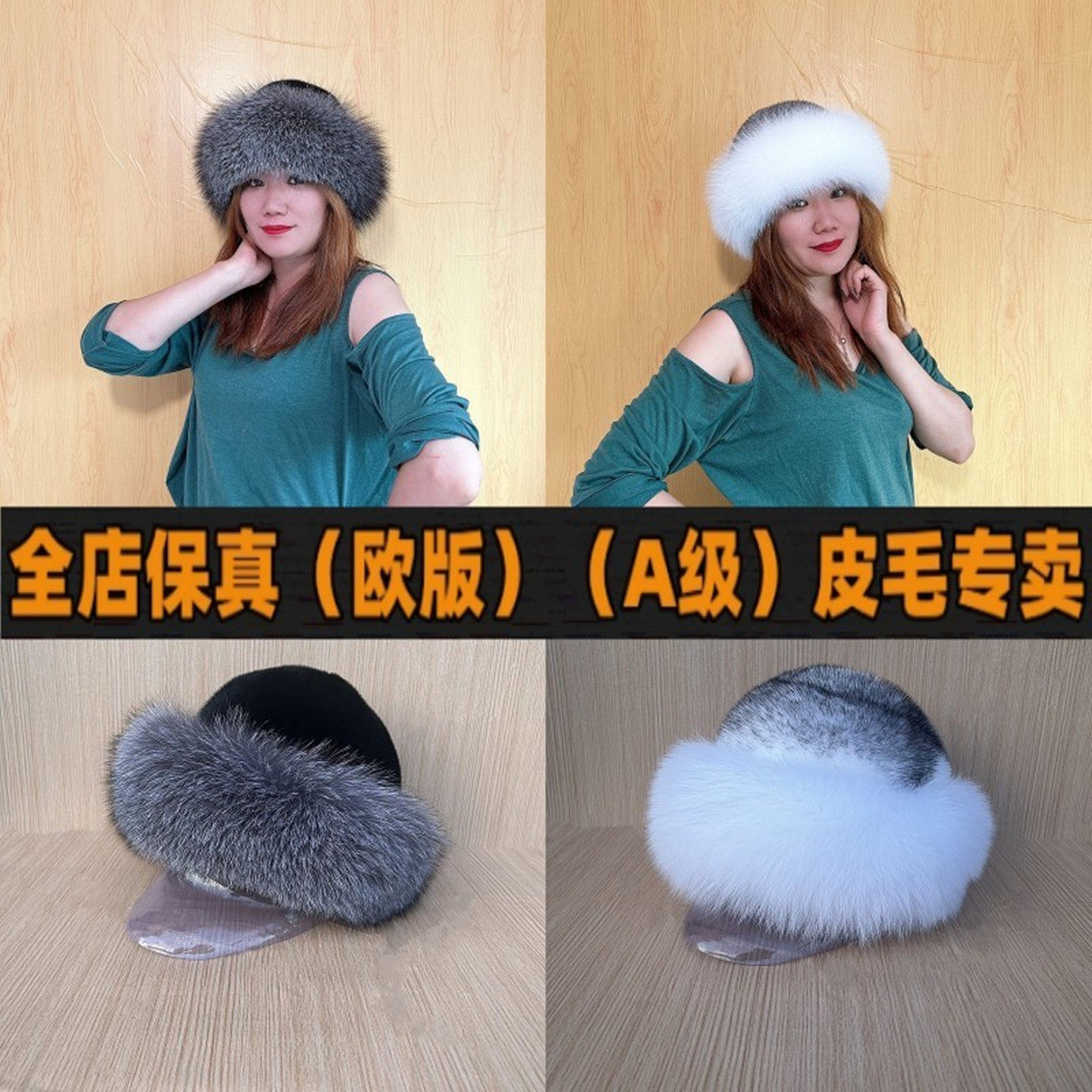 俄罗斯风格狐狸毛帽子女冬季保暖水貂毛渔夫帽貂皮皮草貂帽蒙古帽,淘宝优惠券,粉丝福利购,淘宝优惠卷