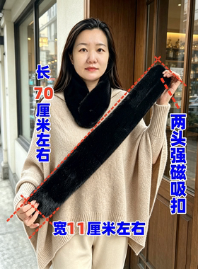 俄罗斯风格高端整张貂皮双面围脖