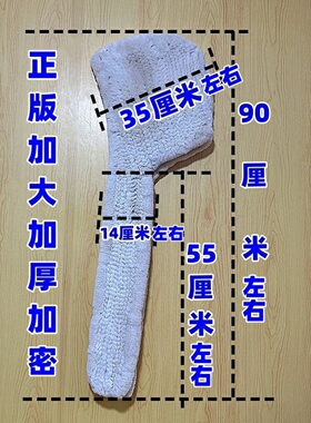 俄罗斯风格獭兔毛加厚加密围巾帽