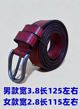 俄罗斯风格整张加厚头层牛皮腰带