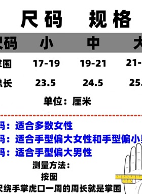俄罗斯风格真软羊皮加绒触屏手套
