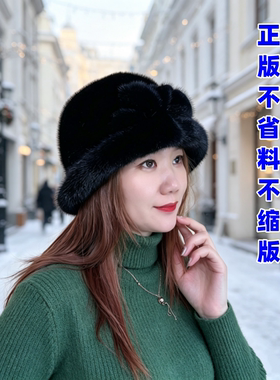 俄罗斯风格精品高货整貂大礼帽