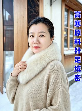 俄罗斯风格亲子真狐狸毛围脖围巾