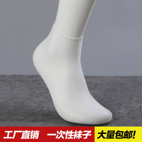 一次性袜子白色溜冰场儿童乐园早教中心保龄球馆专用一次性袜套 - 图2