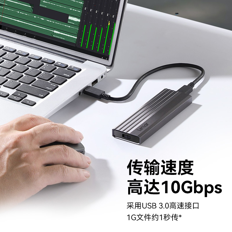 雷克沙E350/E300移动硬盘盒M.2 NVMe/SATA双协议Type-C3.2硬盘盒 - 图2