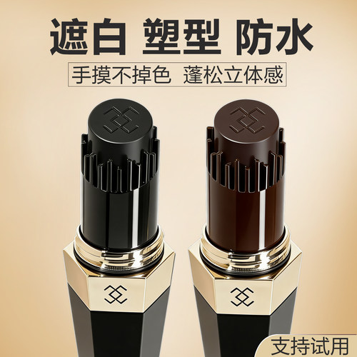 白发遮盖笔不掉色一次性头发染色口红神器美发棒补染发根膏植物纯 - 图1