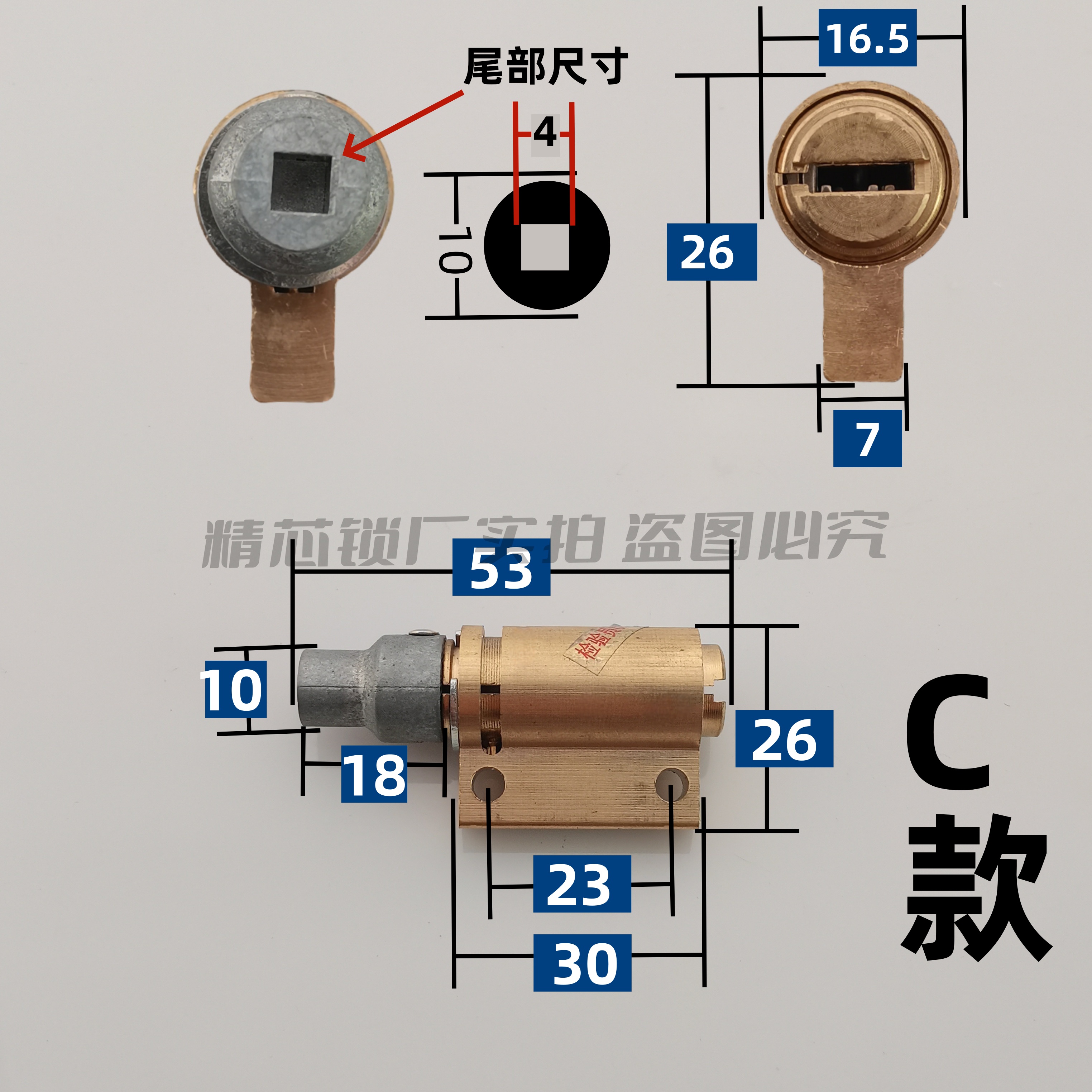 适用VOC-K/T/V系列指纹锁智能锁替换锁芯星耀指纹锁齿轮C级锁芯 - 图2