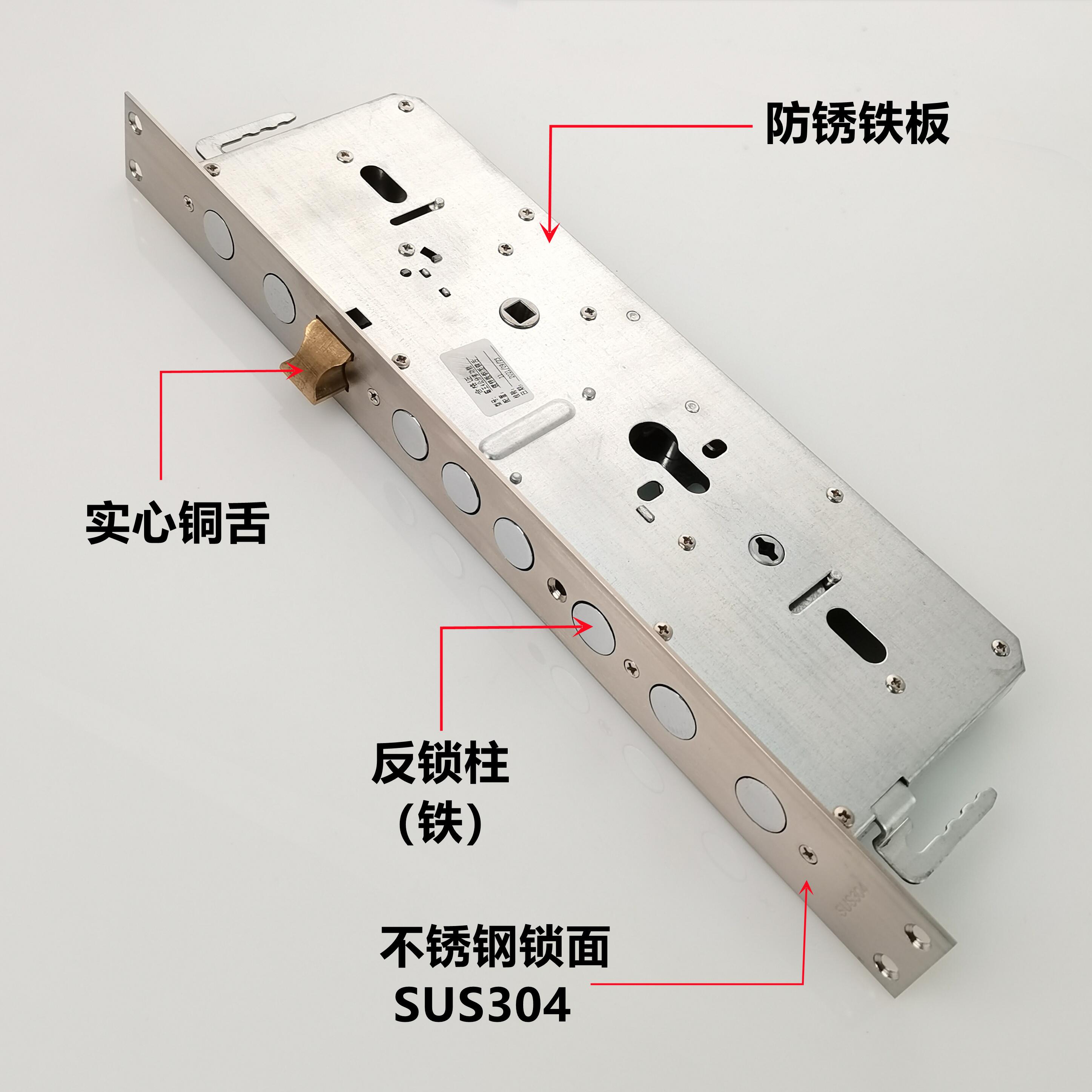 6068双活双快防卡死40388霸王30388指纹锁专用半钢智能锁锁体 - 图1