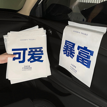 Vehicle garbage bag stickup type car trash can car interior car good things cleaning bag interior supplies front seat