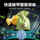 Purely natural plant car aldehyde and odor removal sachet