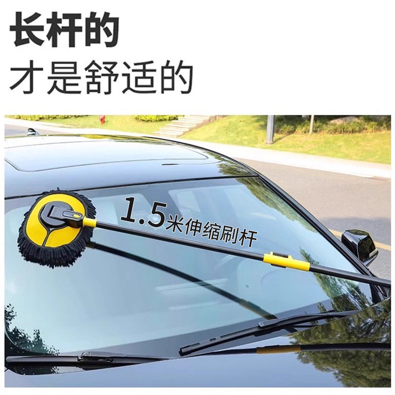 洗车专用拖把软毛可伸缩弯杆汽车刷子不伤车漆专用清洁工具2025款,淘宝优惠券,粉丝福利购,淘宝优惠卷