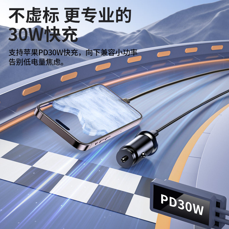 车载充电器手机超级快充2025新款一拖二汽车点烟器转换插头车充PD,淘宝优惠券,粉丝福利购,淘宝优惠卷