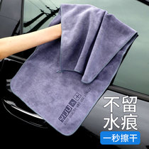 Advanced Car Wash Towel Wiping Bouw Special Absorbent Car Supplies Large Full Vehicle Interior Trim Hair Without Dropping Hair