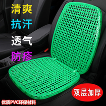 Forklift Forklift Truck Cushion Summer Cool Cushion Summer Van Fart Mat Ventilated Ventilated Plastic Seat Car Special Seat Cushion