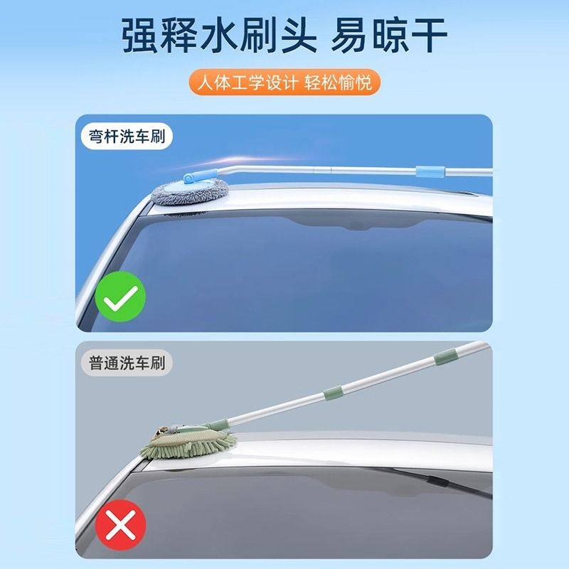 弯杆洗车拖把不伤车漆汽车刷子软毛伸缩刷车专用除尘掸子擦车神器,淘宝优惠券,粉丝福利购,淘宝优惠卷