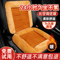 Forklift Forklift Truck Cushion Car Winter Plush Seat On-board Seat Cushion Sub Short Plush Four Seasons Universal Rabbit Hair Wool