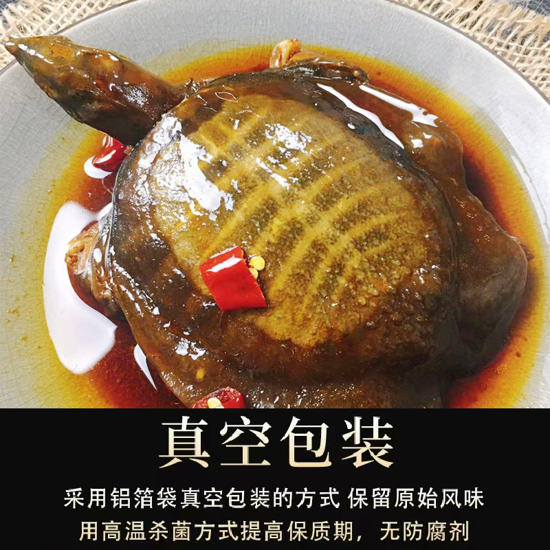 麻辣甲鱼肉熟食开袋即食整只甲鱼水鱼团鱼憋网红食用卤小甲鱼王八-图1