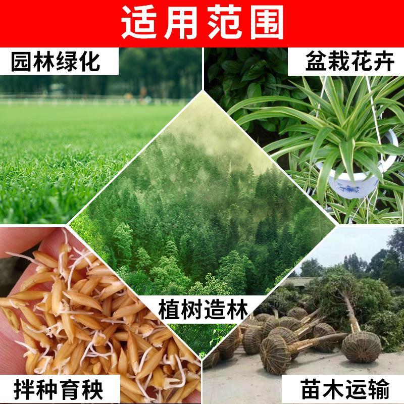 农用保水剂果树保湿剂农业抗旱剂节水保苗吸水剂土壤保水绿化苗木 - 图3