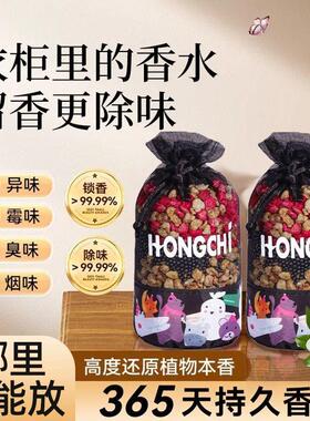 持久车桂花汽车留香车用挂件香包摆件内香薰车载除异味饰品挂件