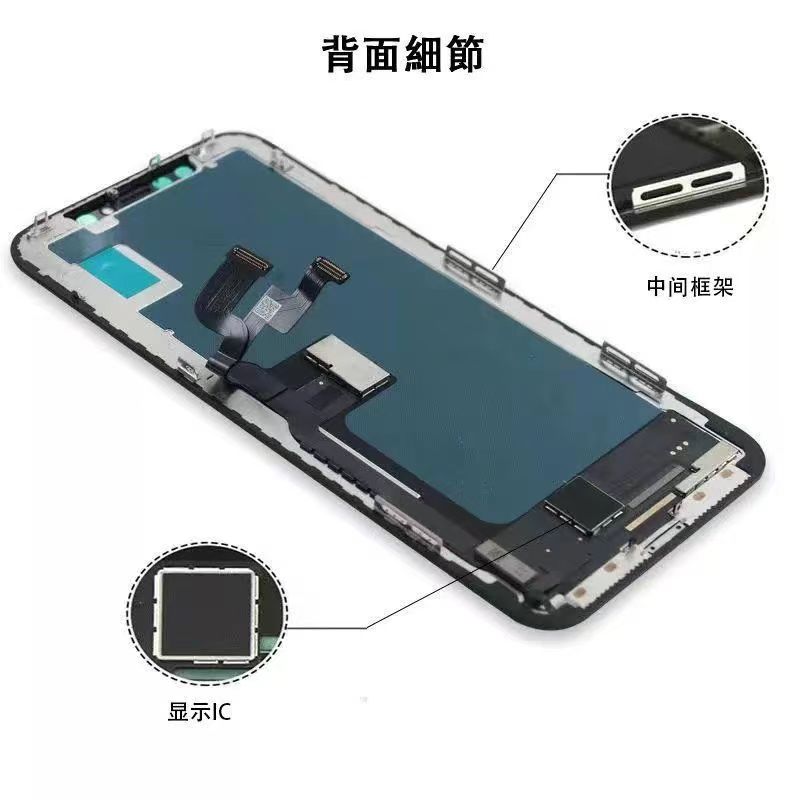 苹果X/XSXR屏幕总成11pmax屏幕总成12promax/13iphonex总成壳套膜-图2