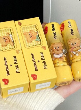 PINKBEAR黄油小熊糖光口红镜面水光固体唇蜜韩系平价彩妆学生唇釉